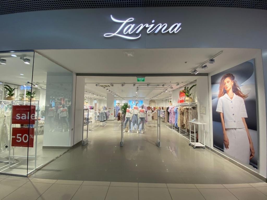 Zarina Магазин Одежды